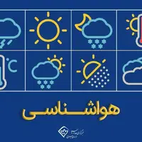 افزایش ابر و احتمال بارش در شمالغرب خراسان جنوبی تا جمعه