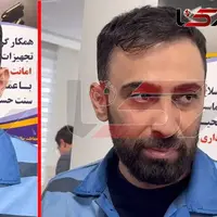 گفتگو با جراح قلابی: شاکیان من جایزه بگیرند!