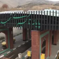 افتتاح نخستین پایانه تاکسیرانی کشور با انرژی خورشیدی