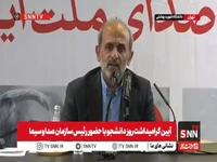 جبلی: به صعودی شدن مخاطبان صداوسیما امیدواریم 