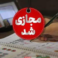 برخی مدارس استان سمنان چهارشنبه غیرحضوری شد