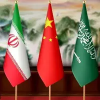 امروز برگزار می‌شود؛ نشست مشترک ایران، عربستان و چین در تهران