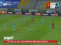 شوت از راه دور احمدزاده توسط دروازه بان پیکان دفع شد