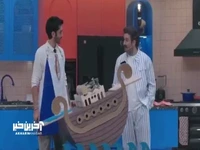چالش سخت آشپزی روی کشتی شناور برای کیسان دیباج