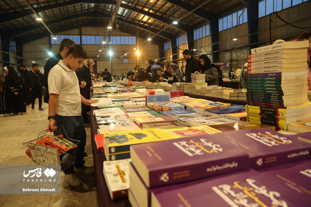 پانزدهمین نمایشگاه سراسری کتاب در کرمانشاه