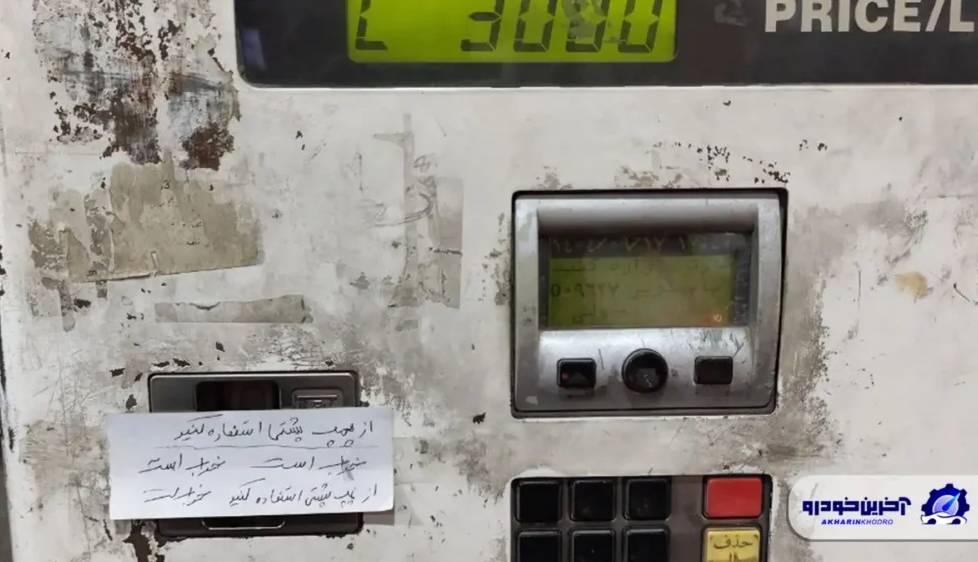 صفهای طولانی بنزین نتیجه مشکلات جایگاههای سوخت