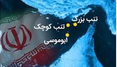 سرمقاله جوان/ ۳ جزیره، ۳ خط قرمز