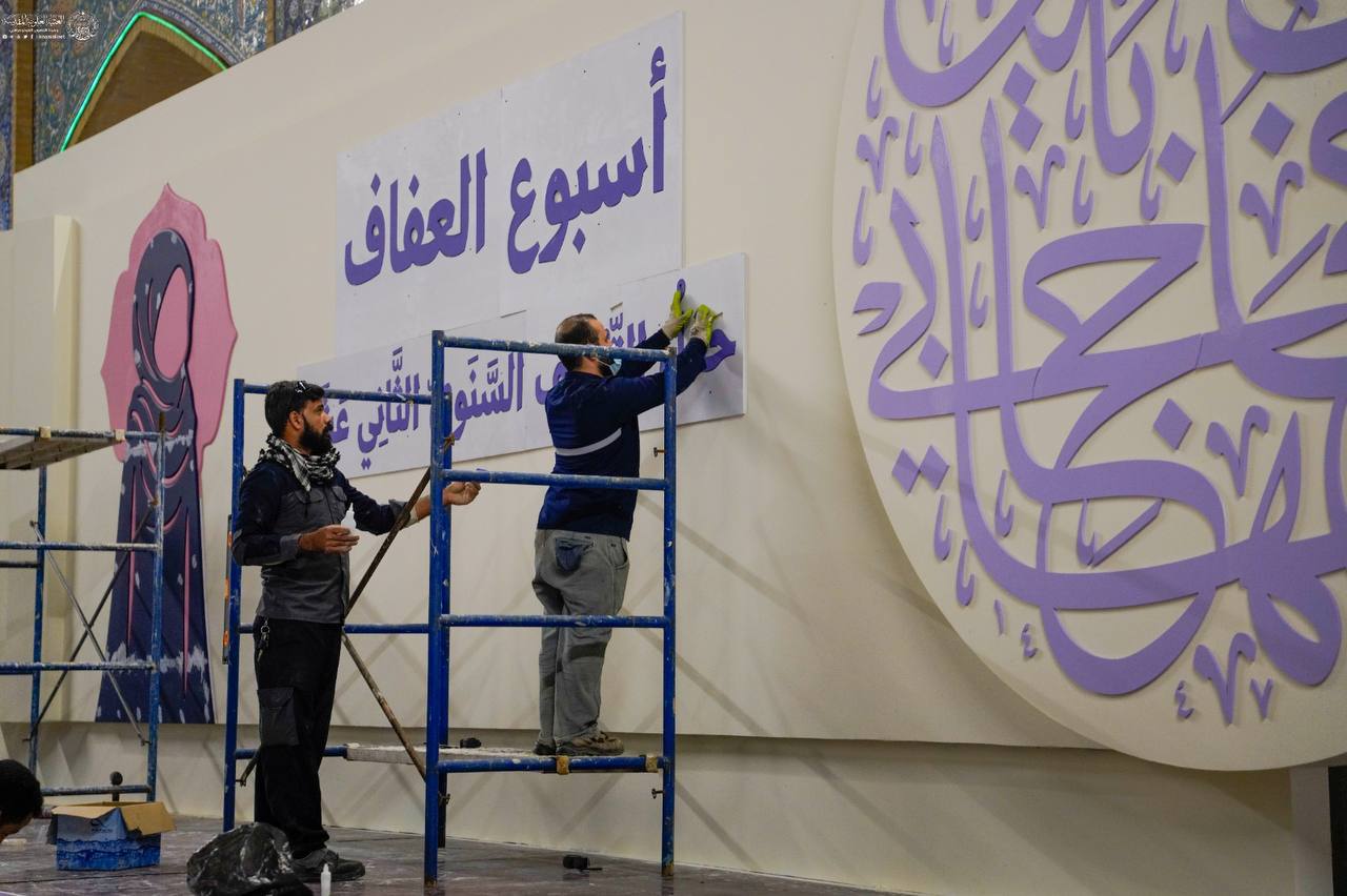 مراحل پایانی آماده‌سازی برگزاری جشن تکلیف در حرم مطهر علوی