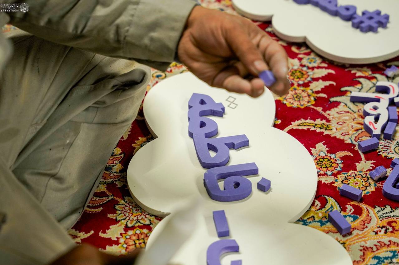 مراحل پایانی آماده‌سازی برگزاری جشن تکلیف در حرم مطهر علوی