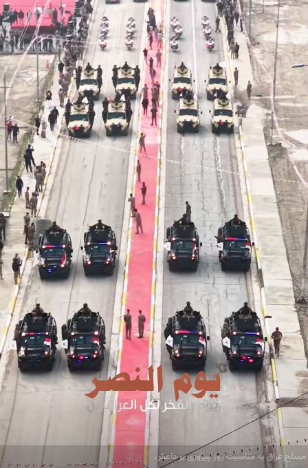 رژه حشد شعبی و دیگر نیروهای مسلح عراق به مناسبت روز پیروزی بر داعش