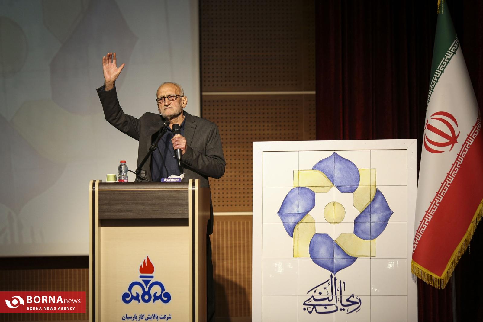 آیین اختتامیه جشنواره ادبی ریحانه