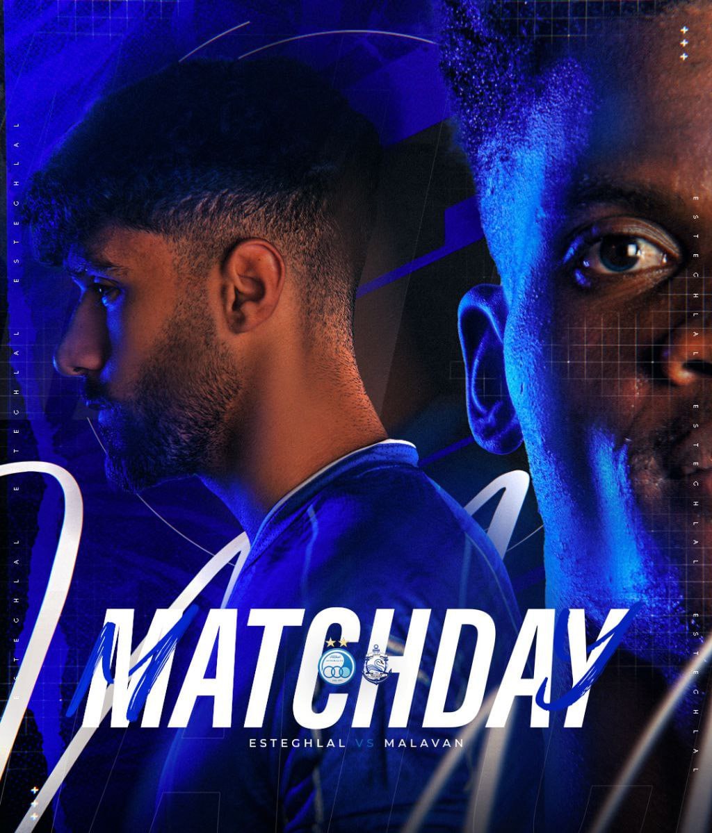 پوستر روز مسابقه باشگاه استقلال برای دیدار با ملوان  