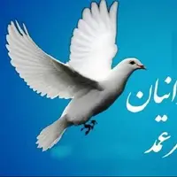 هزینه سالگرد متوفی سبب آزادی ۴ زندانی در اصفهان شد