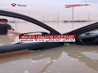 جده زیر آب رفت