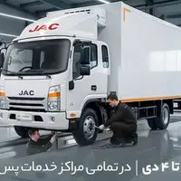 شروع کمپین زمستانه آرین دیزل ؛ ویژه تمامی کامیونتهای تولیدی آرین پارس موتور