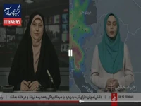 فعالیت سامانه بارشی تا پایان هفته در کشور