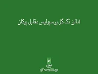 آنالیز گل برتری پرسپولیس مقابل پیکان توسط اورونوف