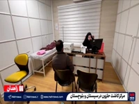 کاشت حلزون در بیمارستان الزهرای زاهدان؛ ۱۷۰ نفر صاحب شنوایی شدند