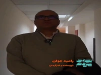 نظرات سینماگران، منتقدان و چهره‌های فرهنگی درباره فیلم «بچه مردم»