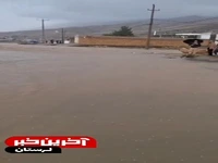 قوع سیل و انسداد محور پلدختر به چمگردله