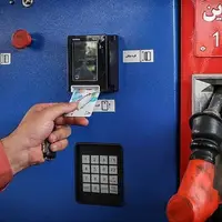 پاسخ شرکت ملی پخش به «سؤالات متداول» درباره سهنرخی شدن بنزین