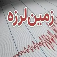 زلزله ۶.۵ ریشتر در ژاپن