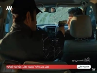 این آدما کین تو زندگی تو؟