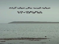 دریاچه ارومیه جان تازه ای گرفت