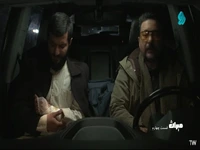 ای کاش می رفتیم ملاقاتش!