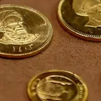 پیشفروش سکه در راه است