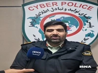 واریز هدیه ۴ میلیونی به مناسبت شب یلدا؛ ترفند جدید کلاهبرداران سایبری