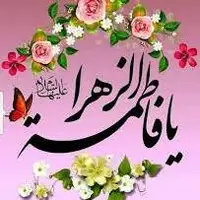 عرشیان بی قرار بودندو قدسیان مست یار بودند...