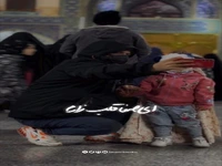 استوری/ ای صفای قلب زارم...