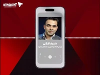 در آستانه شب یلدا مغازه های آجبل فروشی خلوت هستند!/ برخی از اقلام نسبت به سال گذشته ۱۰۰ درصد افزایش یافته است