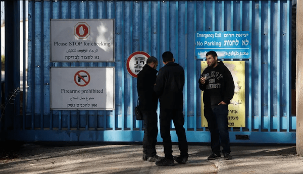 آنکارا: یورش اسرائیل به مقر آنروا را محکوم میکنیم