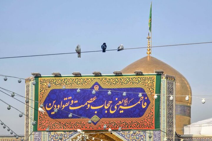 کتیبه‌های ولادت حضرت زهرا(س) در حرم مطهر رضوی نصب شد