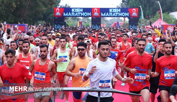 ماراتن مهجور