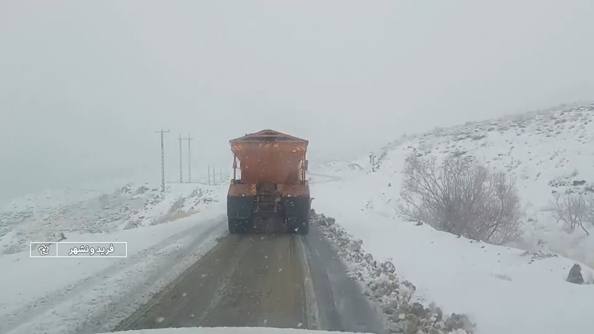 تمامی راههای اصلی استان اصفهان باز است