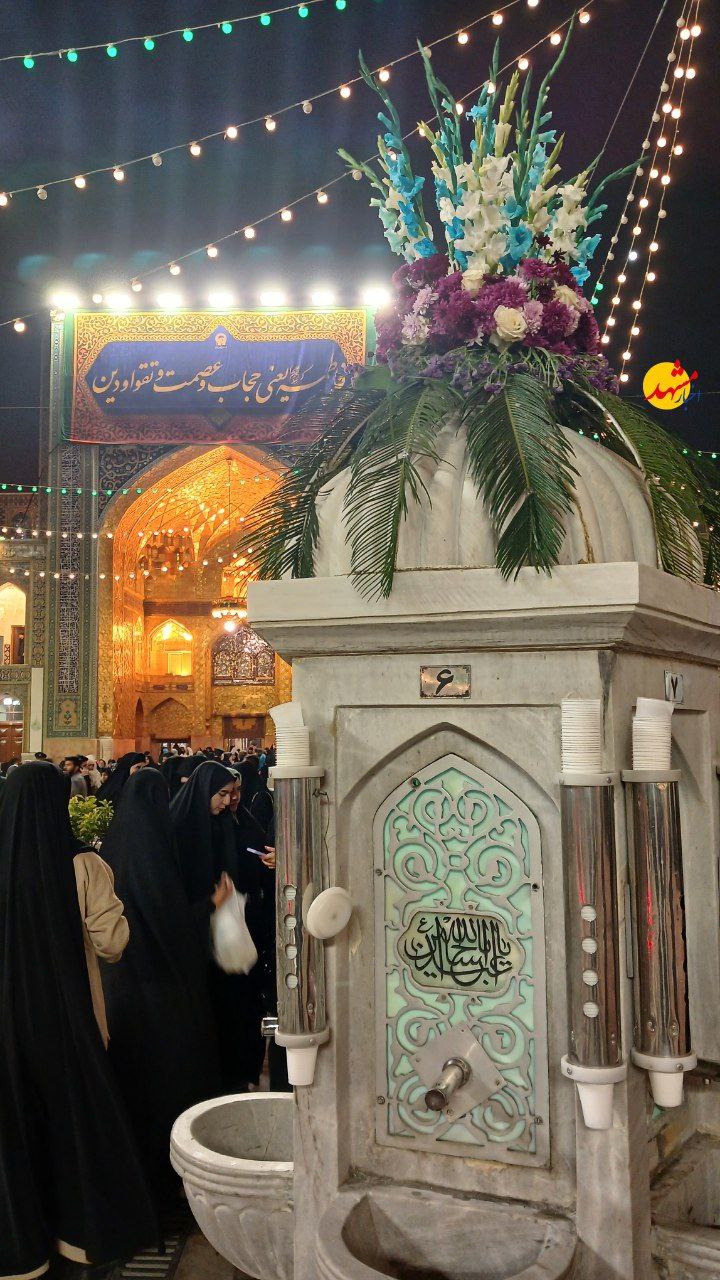  حال هوای حرم مطهر رضوی در شب ولادت حضرت فاطمه(س) 