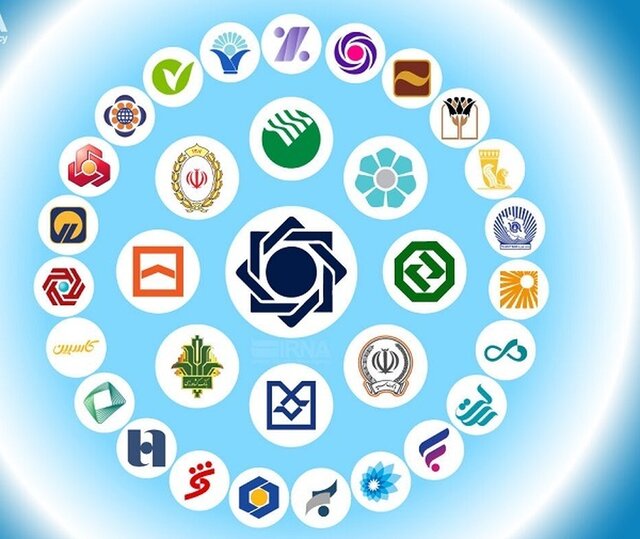 نظام بانکی ایران در آستانه دوران جدید