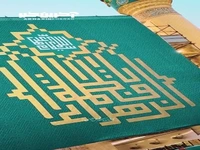 حال و هوای حرم امیرالمومنین(ع) در سالروز ولادت حضرت زهرا (س)