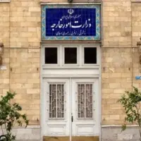 بیانیه وزارت خارجه درپی ممانعت از ادامه فعالیت ۳ کارمند نمایندگی ایران در نیویورک