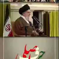 حرف اصلی رهبر انقلاب در مراسم جشن میلاد حضرت زهرا سلاماللهعلیها