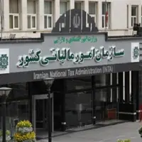 یقه گیری سازمان مالیاتی از بانکها