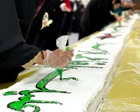 کیک ۷۰ متری ویژه میلاد حضرت زهرا(س) در حرم رضوی توزیع شد