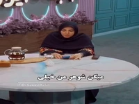 چرا شوهرم کم صحبته؟