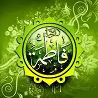 سرمقاله کیهان/ فاطمه(سلام‌الله‌علیها) الگوی کامل و برتر از ازل تا ابد