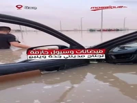 بارش‌های شدید و سیلاب در جده 