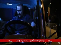 برای چی قهر میکنی؟