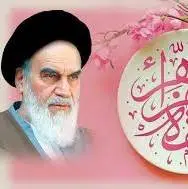 سرمقاله همشهری/ سفرهای به برکت میلاد امامخمینی(ره)